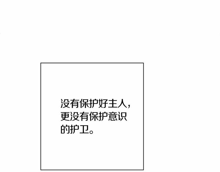 第7话 粗鲁的他128