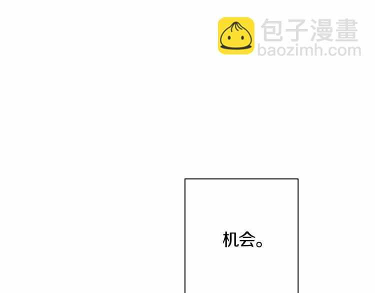 第7话 粗鲁的他139