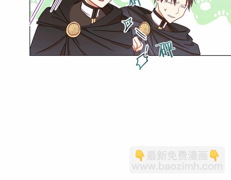 第7话 粗鲁的他145