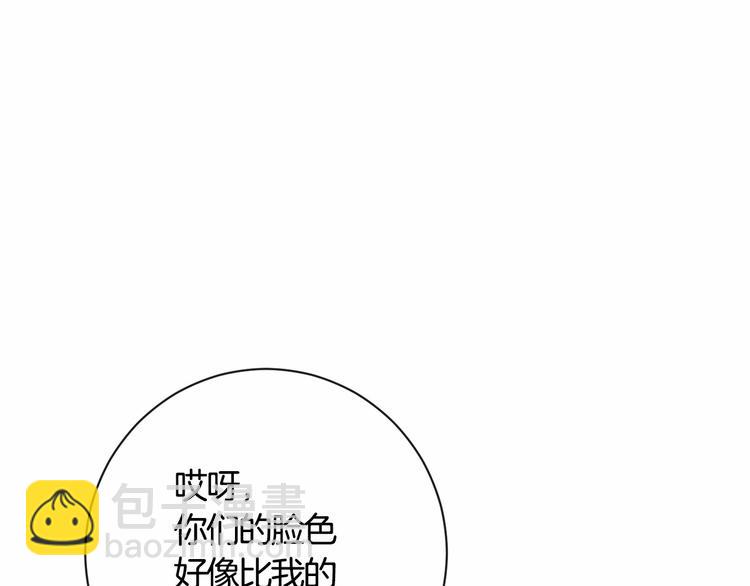 第7话 粗鲁的他147