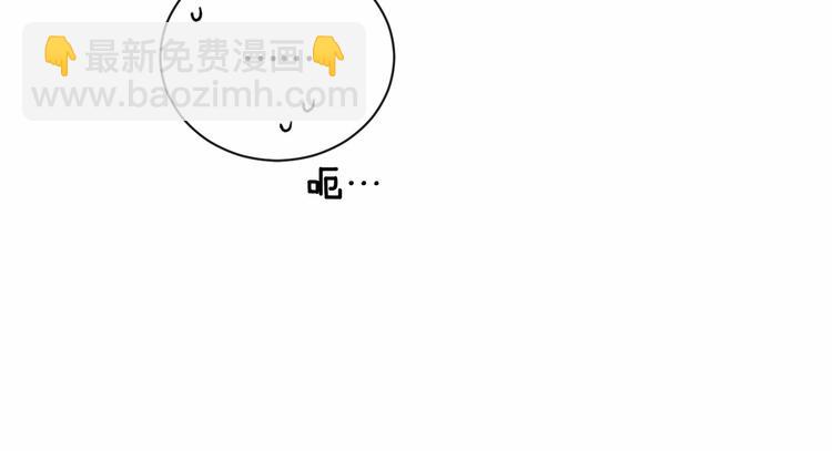 第7话 粗鲁的他149