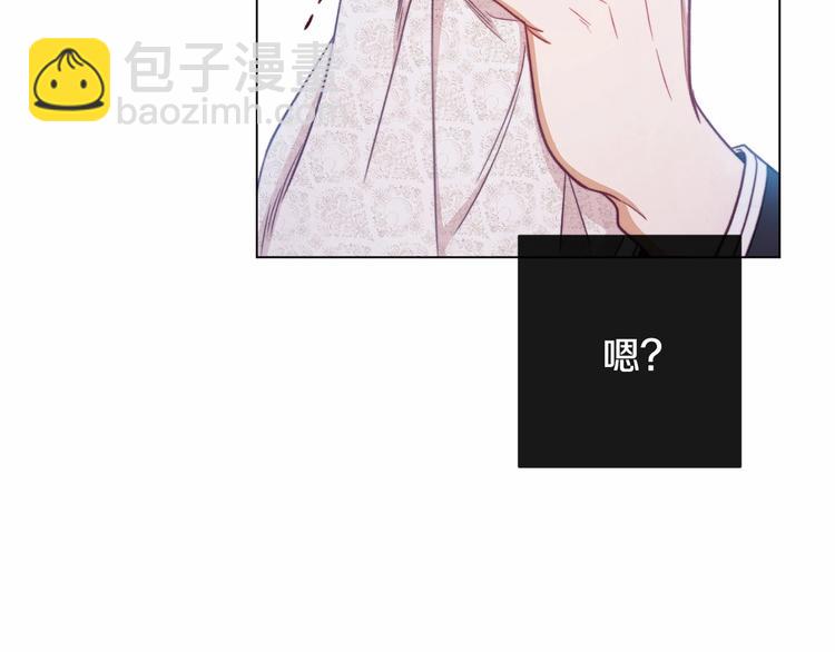 第7话 粗鲁的他15