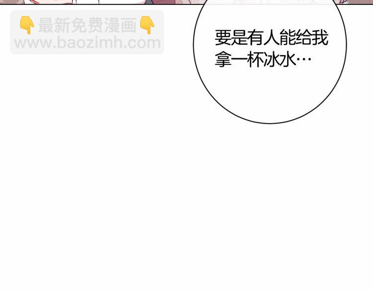 第7话 粗鲁的他157
