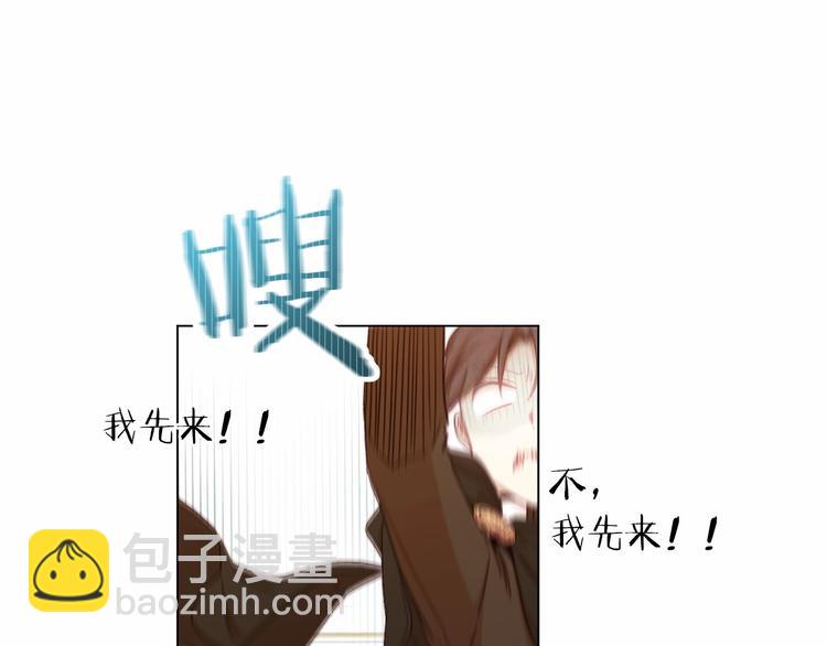第7话 粗鲁的他166