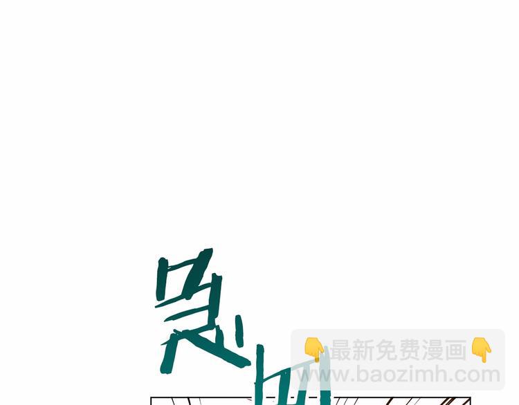 第7话 粗鲁的他179