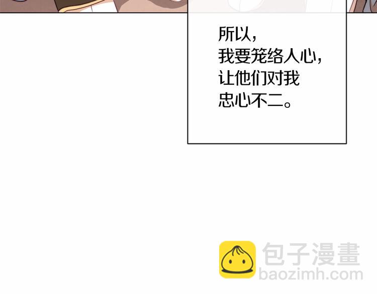 第7话 粗鲁的他189