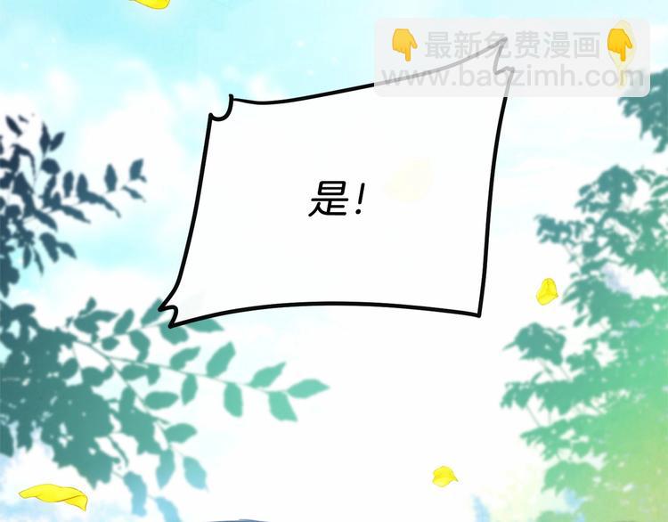 第7话 粗鲁的他197