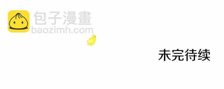 第7话 粗鲁的他201