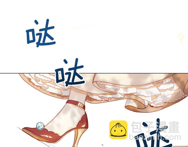 第7话 粗鲁的他204