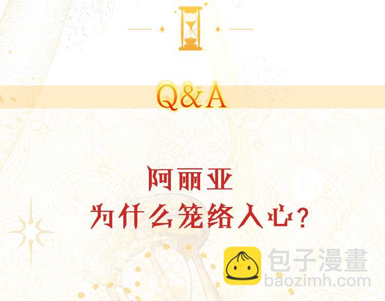 第7话 粗鲁的他218