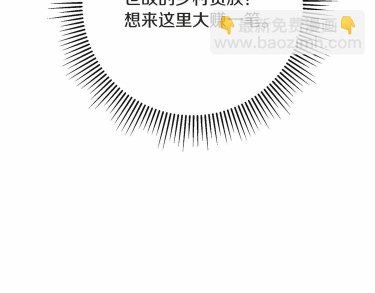 第7话 粗鲁的他31