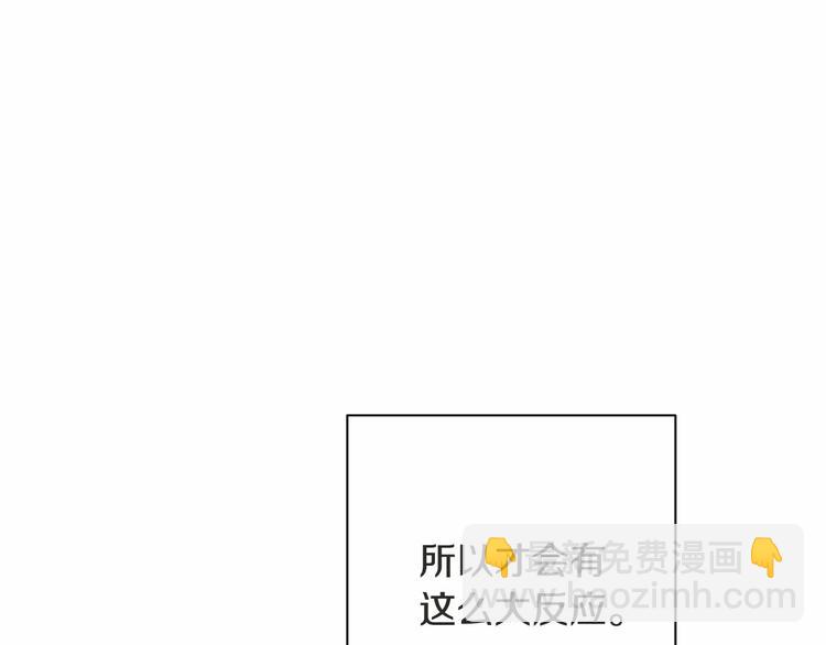 第7话 粗鲁的他32