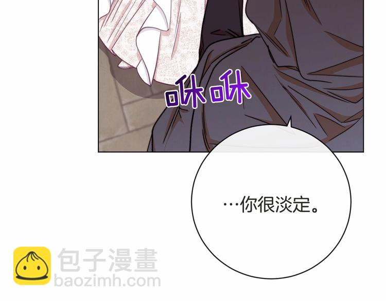 第7话 粗鲁的他35