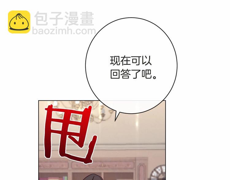 第7话 粗鲁的他47