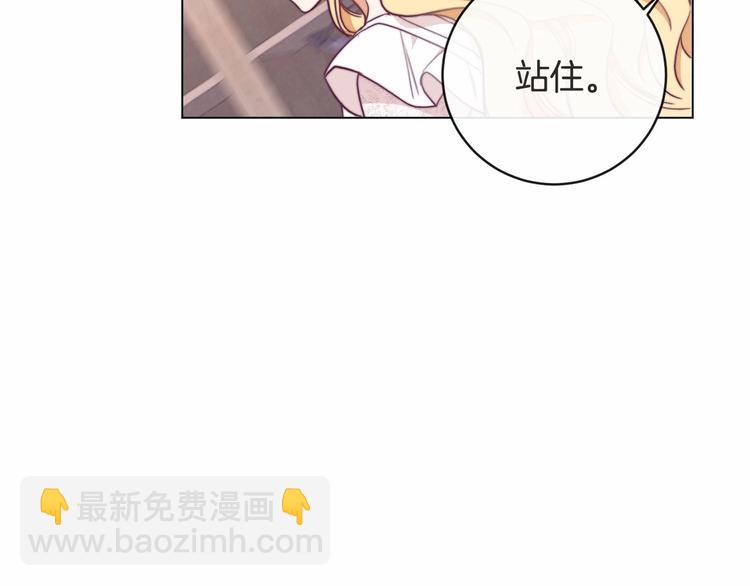 第7话 粗鲁的他62