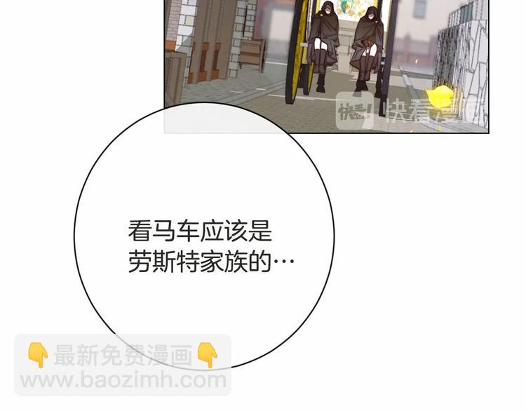 第7话 粗鲁的他74