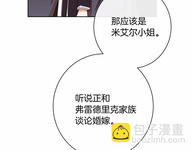 第7话 粗鲁的他78