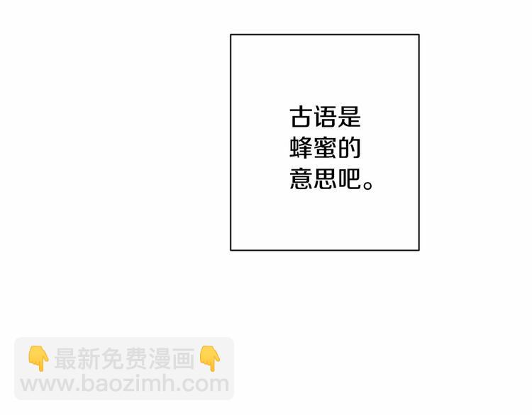 第7话 粗鲁的他83