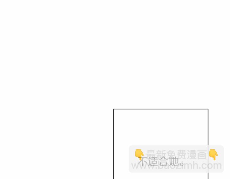 第7话 粗鲁的他88