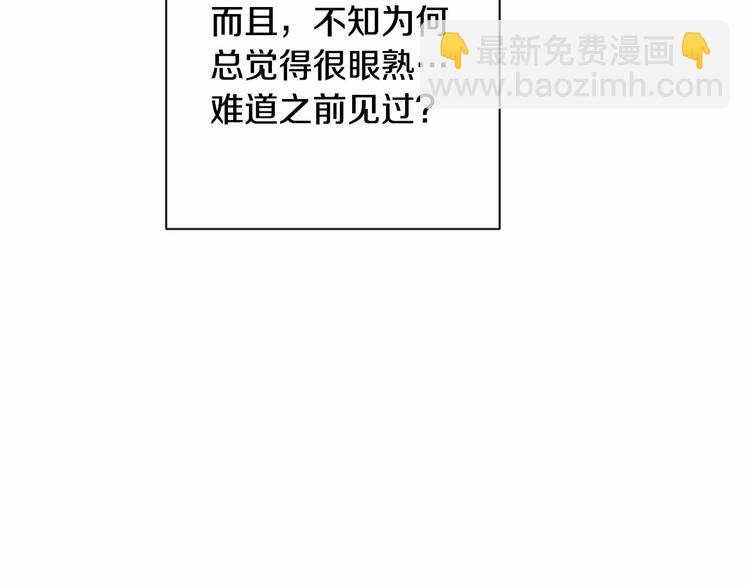 第7话 粗鲁的他91