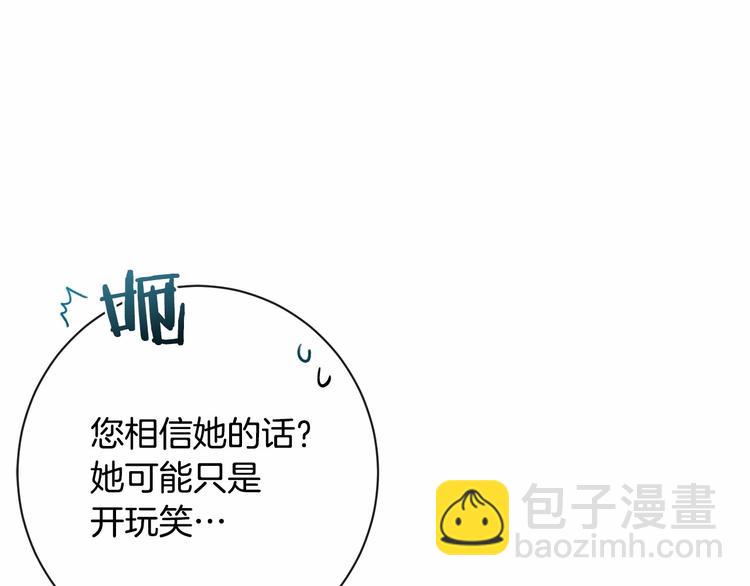 第7话 粗鲁的他97