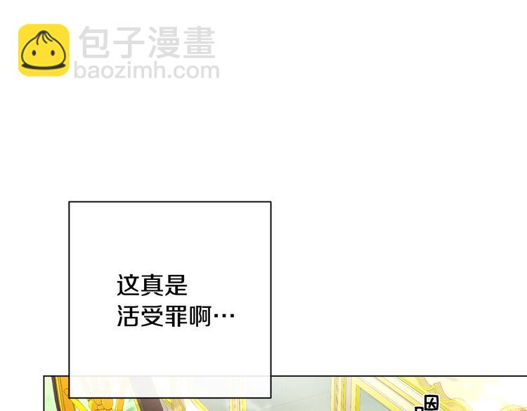 第8话 伪善茶话会100
