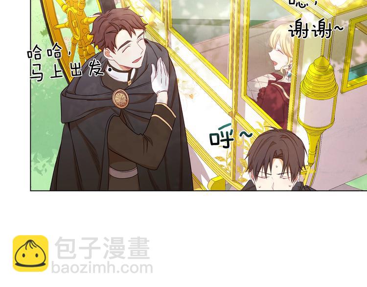 第8话 伪善茶话会101