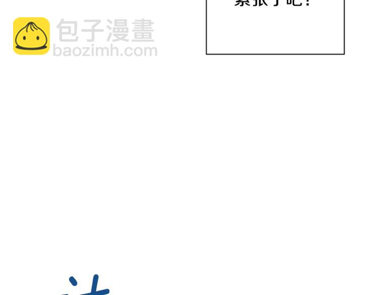 第8话 伪善茶话会112