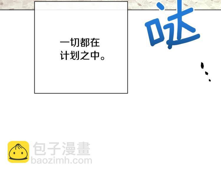 第8话 伪善茶话会114