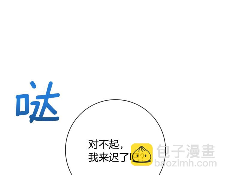第8话 伪善茶话会115