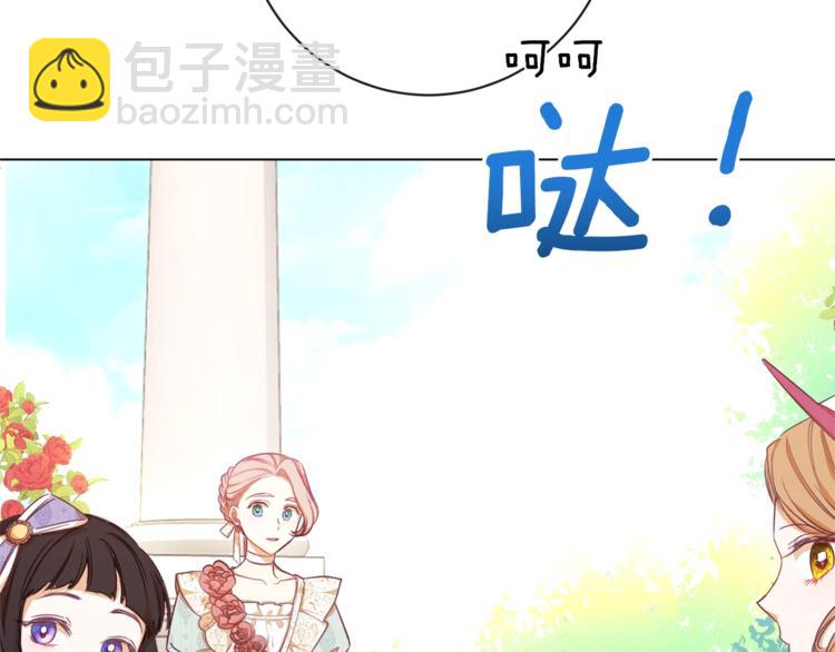 第8话 伪善茶话会116