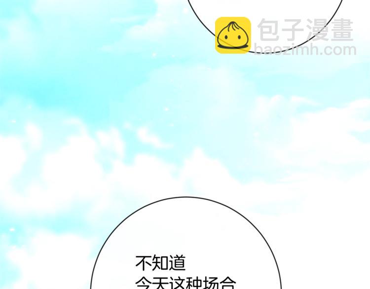 第8话 伪善茶话会119