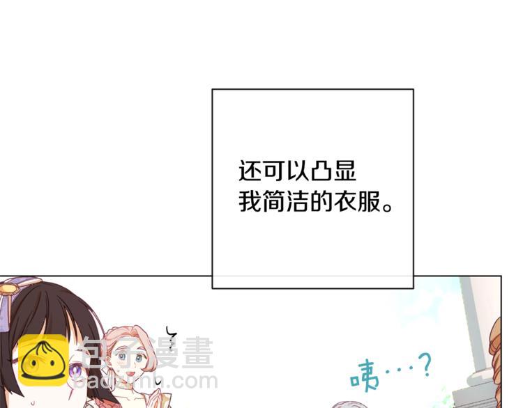 第8话 伪善茶话会124