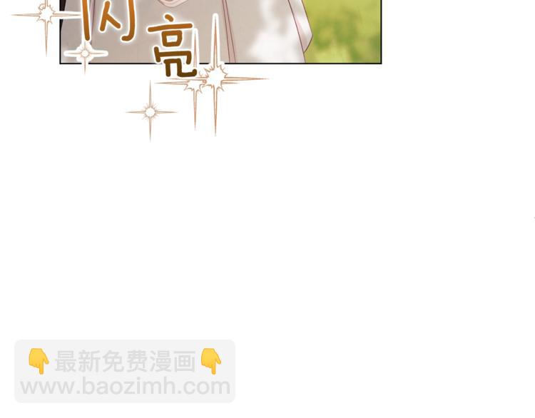 第8话 伪善茶话会130