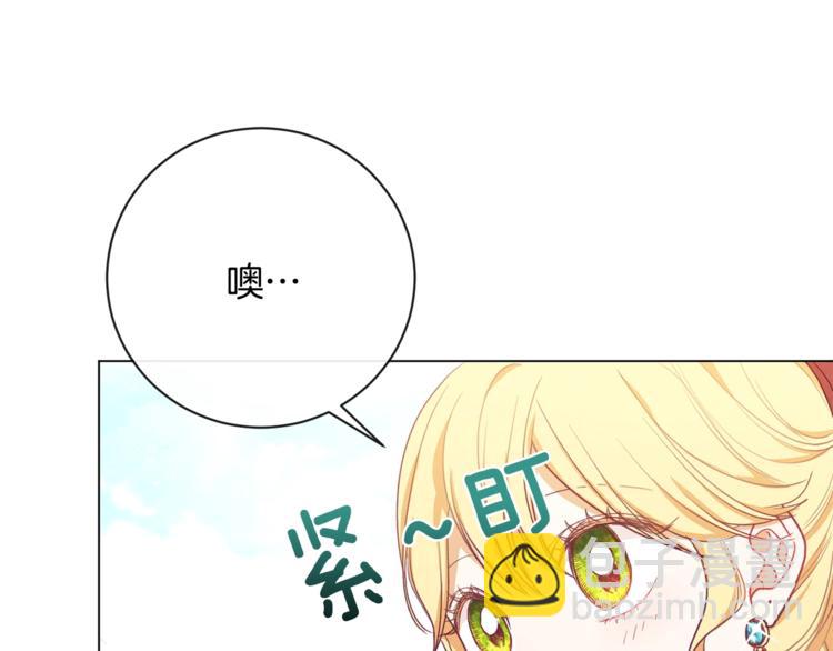 第8话 伪善茶话会131