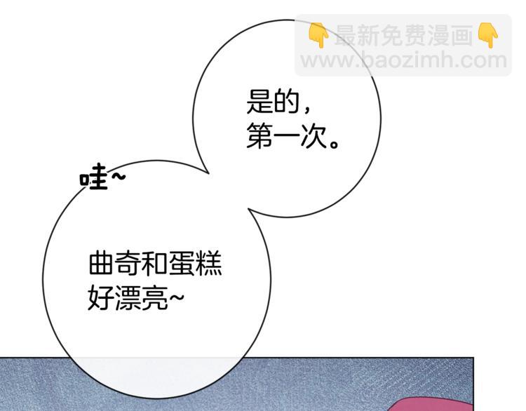 第8话 伪善茶话会134