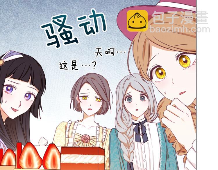 第8话 伪善茶话会135