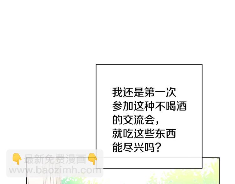 第8话 伪善茶话会137
