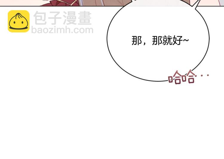 第8话 伪善茶话会142
