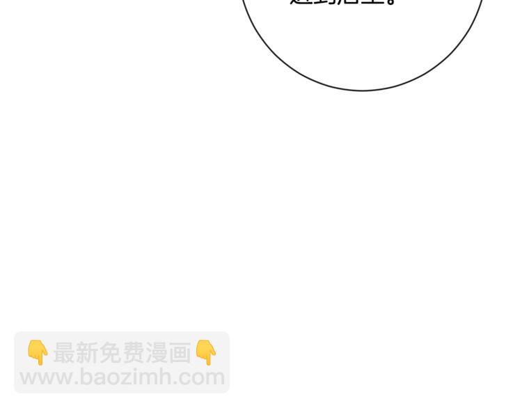 第8话 伪善茶话会149