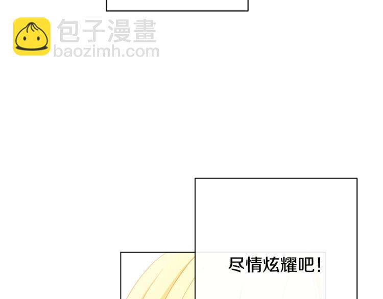 第8话 伪善茶话会15