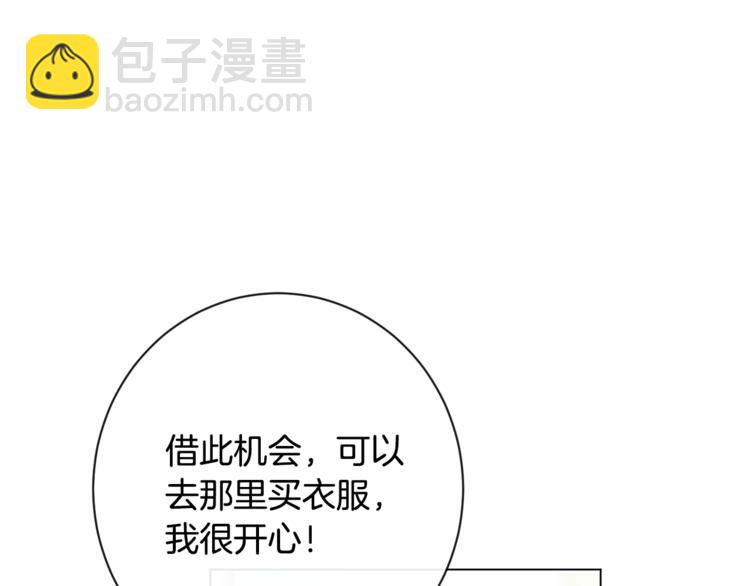 第8话 伪善茶话会150