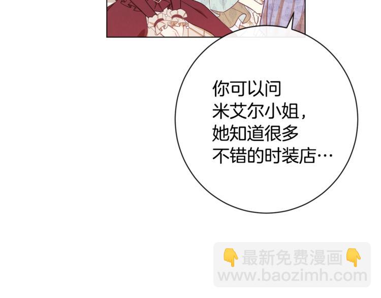 第8话 伪善茶话会152