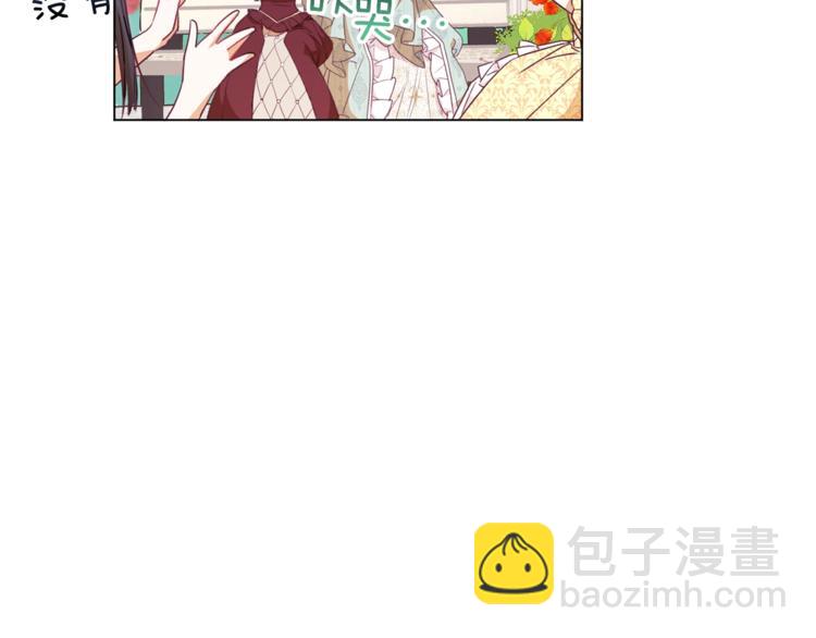 第8话 伪善茶话会166