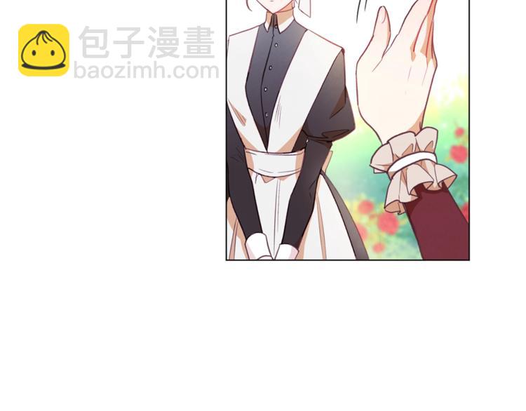 第8话 伪善茶话会169