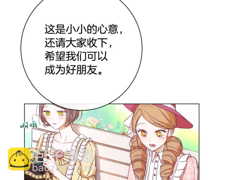 第8话 伪善茶话会171