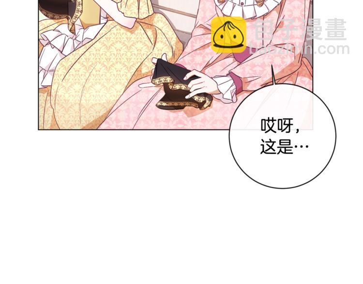 第8话 伪善茶话会172