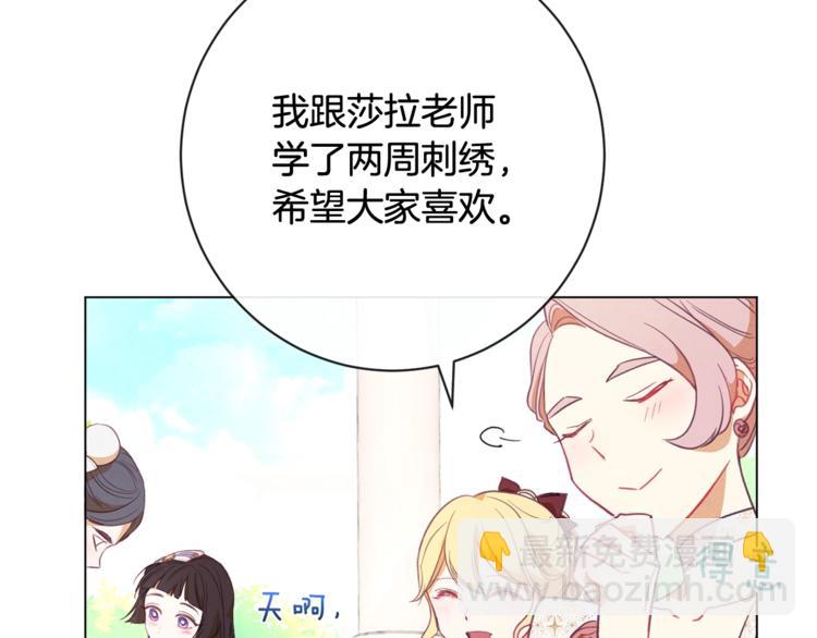第8话 伪善茶话会174