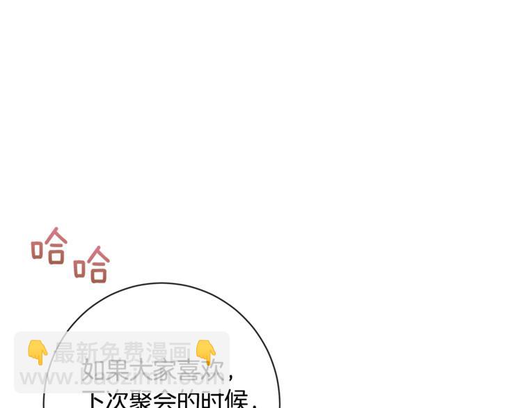 第8话 伪善茶话会189