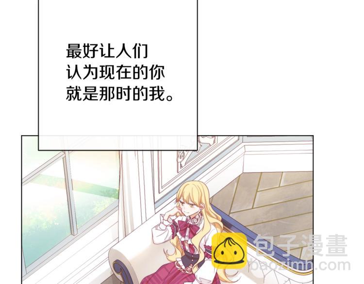 第8话 伪善茶话会19